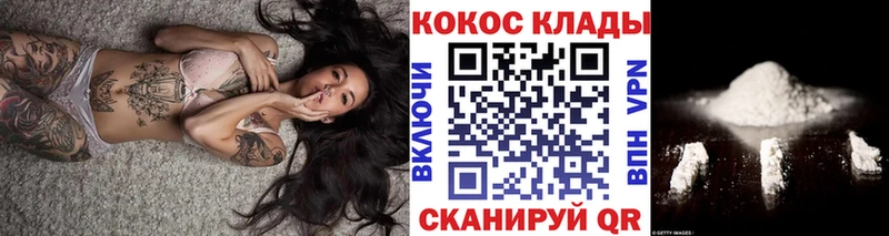 КОКАИН Колумбийский Богданович