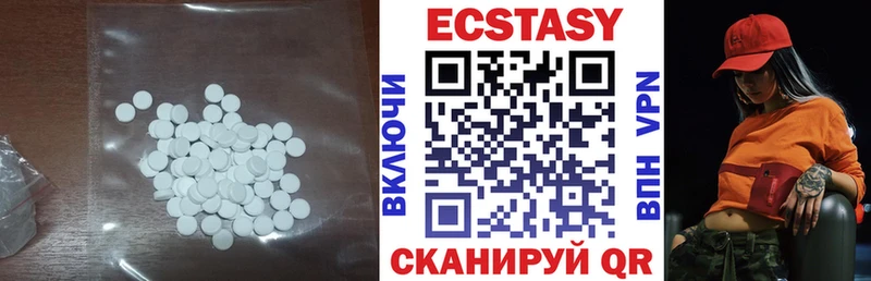 ЭКСТАЗИ 300 mg  Богданович 