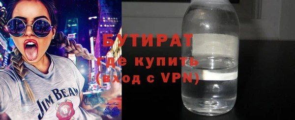 трава Балабаново
