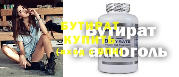 скорость Балахна