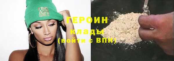 трава Балабаново