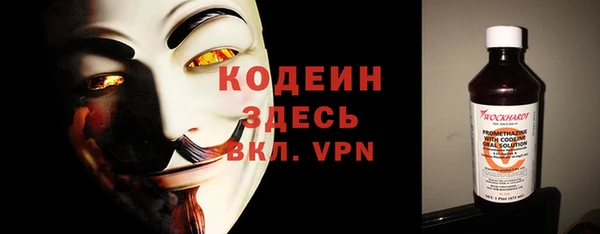 прущий лед Баксан