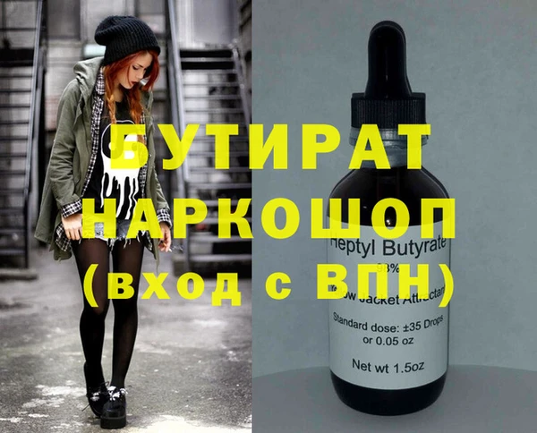 скорость Балахна