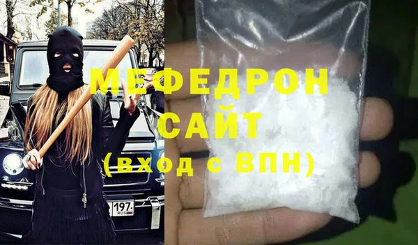 трава Балабаново