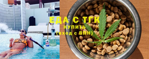 трава Балабаново