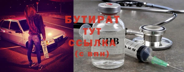 трава Балабаново