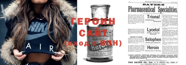 трава Балабаново