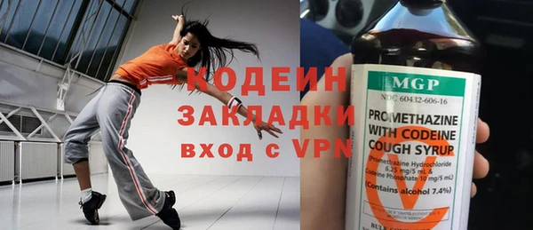 гашишное масло Домодедово