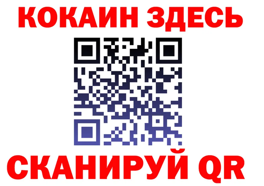 Кетамин VHQ как войти это OMG Богданович