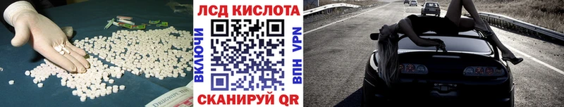 ЛСД экстази кислота магазин продажи наркотиков Богданович