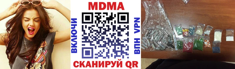 МДМА VHQ  купить закладку  Богданович 