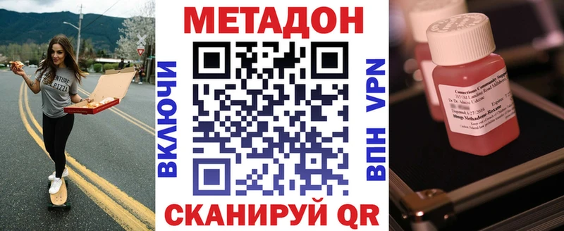дарнет шоп  нарко площадка состав  МЕТАДОН белоснежный  Богданович 